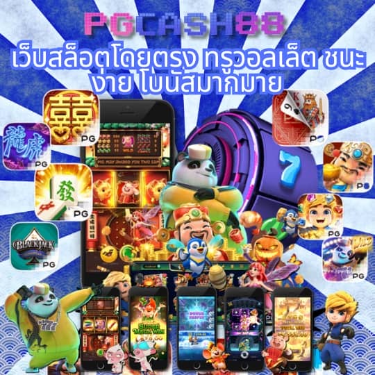 cat888 fun เข้า สู่ ระบบ