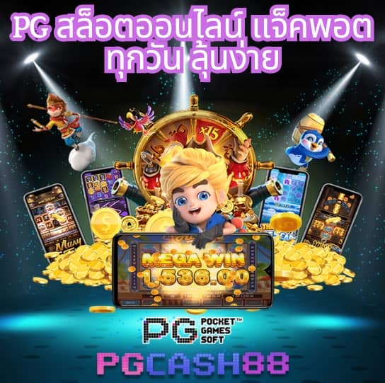 cat888 fun เข้า สู่ ระบบ